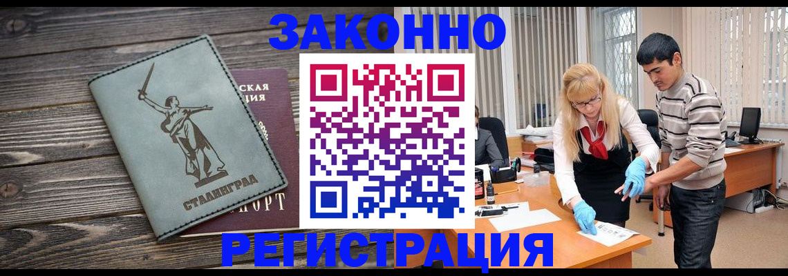 форма 3 в Дедовске