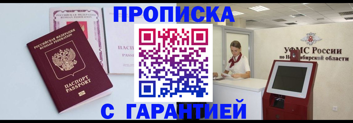 форма 3 в Дедовске