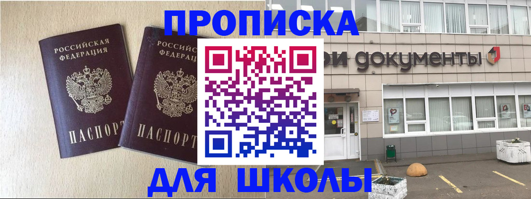 форма 3 в Дедовске